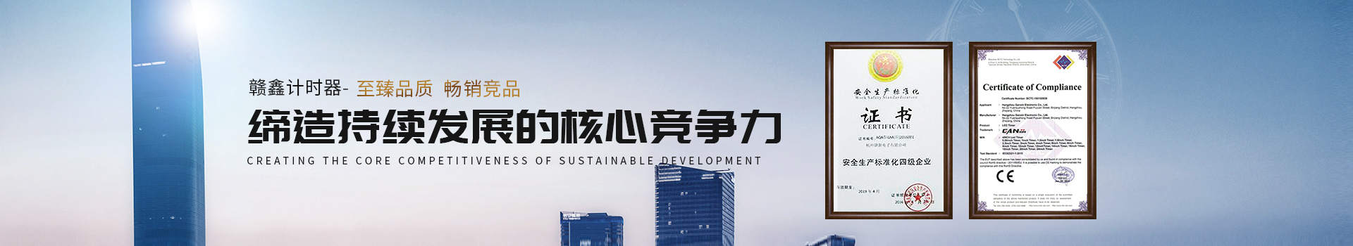 贛鑫締造持續(xù)盈利的核心競(jìng)爭(zhēng)力