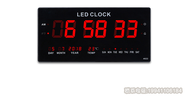 電子萬年歷怎么調(diào)時間