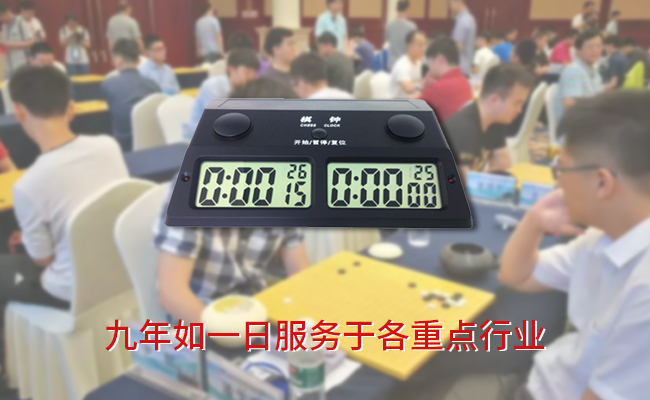 田徑訓(xùn)練毫秒表