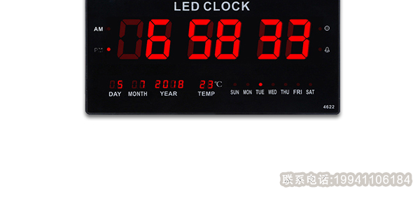 電子萬年歷掛在哪個位置好