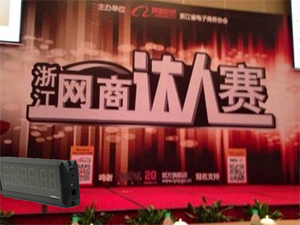 2019浙商網達人賽