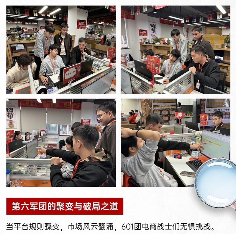 11月6團(tuán)2(1)