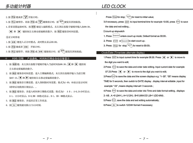 4位中英文遙控器說明書