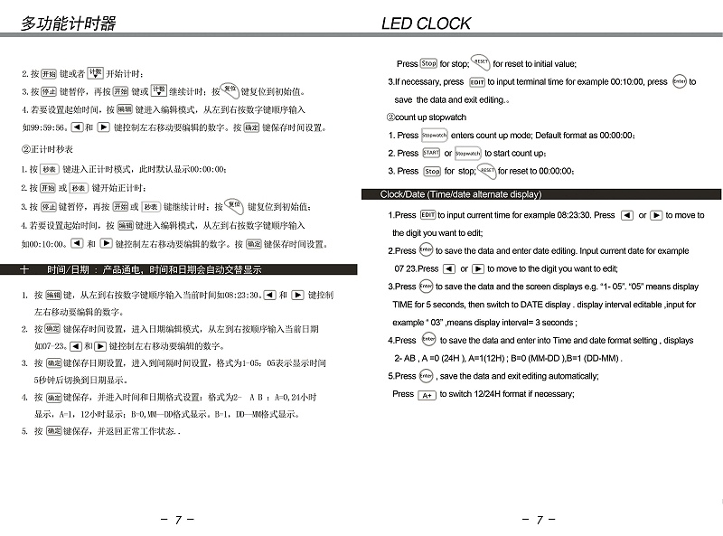 6位中英文說(shuō)明書(shū)